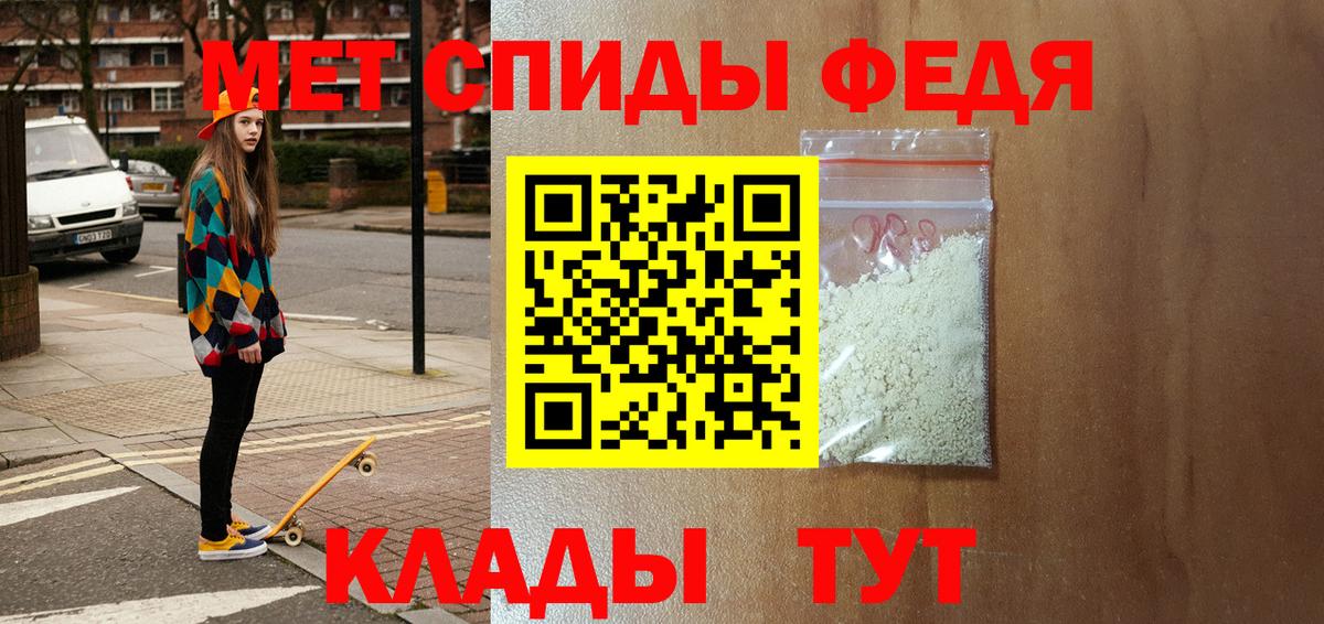 АМФ Premium  Вход с VPN  Муром 