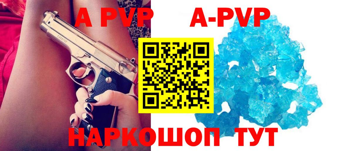 Муром  Alfa_PVP кристаллы  где найти наркотики  Вход с VPN  А ПВП VHQ 