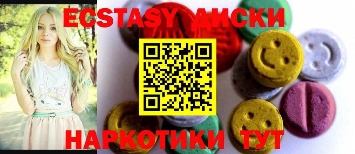 Ecstasy DUBAI Муром