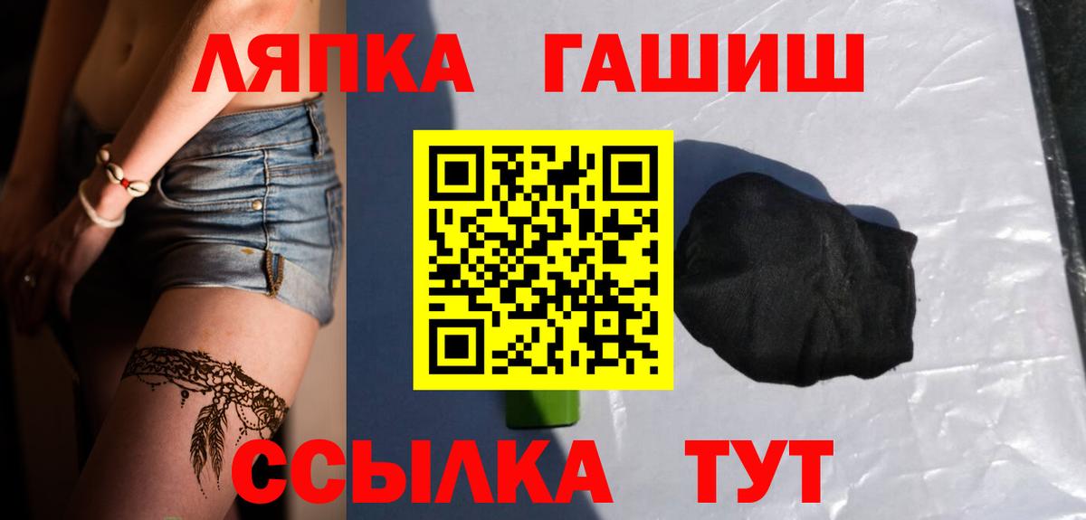 Гашиш AMNESIA HAZE  Вход с VPN  Муром 