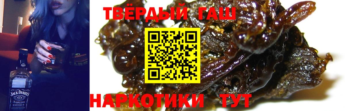 Гашиш Изолятор Муром