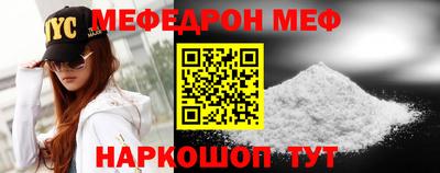 тгк Старая Купавна