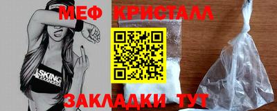 тгк Старая Купавна