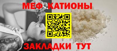 МДМА Ставрополь