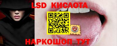 тгк Старая Купавна