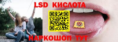 МДМА Ставрополь