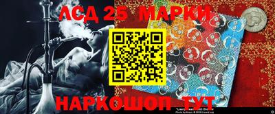 тгк Старая Купавна