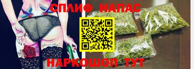 тгк Старая Купавна