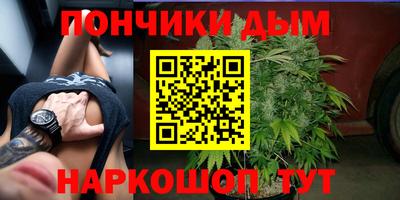 тгк Старая Купавна