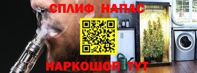 тгк Старая Купавна