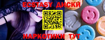 МДМА Ставрополь