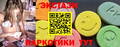 МДМА Ставрополь