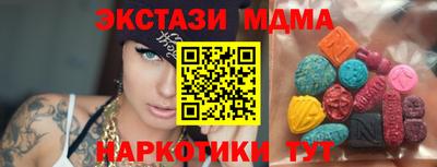 тгк Старая Купавна