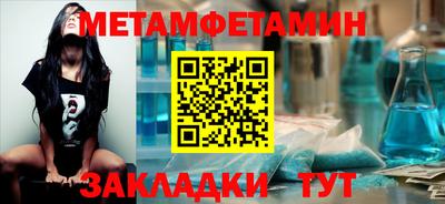 МДМА Татарск