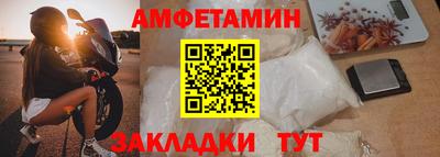 тгк Старая Купавна