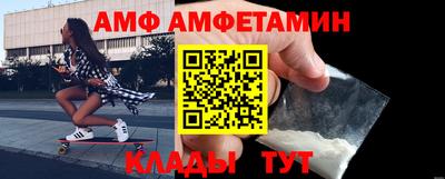 МДМА Татарск