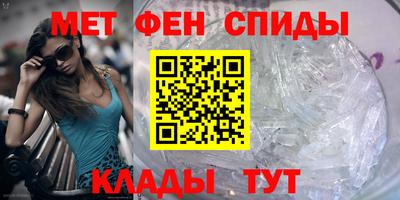 МДМА Ставрополь