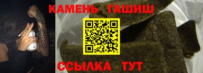 МДМА Ставрополь