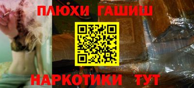 тгк Старая Купавна