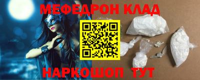 тгк Старая Купавна