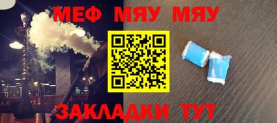 тгк Старая Купавна