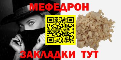 МДМА Ставрополь