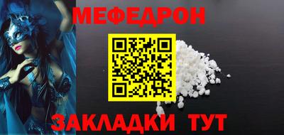 тгк Старая Купавна