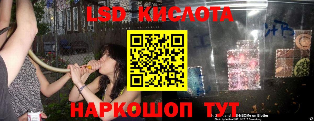 МЕТАМФЕТАМИН  Гашиш  Конопля  Вход с VPN  Кокаин  Муром  МЕФ   НБОМе  LSD-25  Меф  Гашиш 