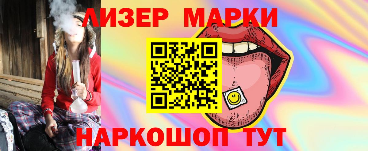 Муром  LSD-25 экстази ecstasy  ЛСД экстази кислота  Лсд 25 экстази  Вход с VPN 