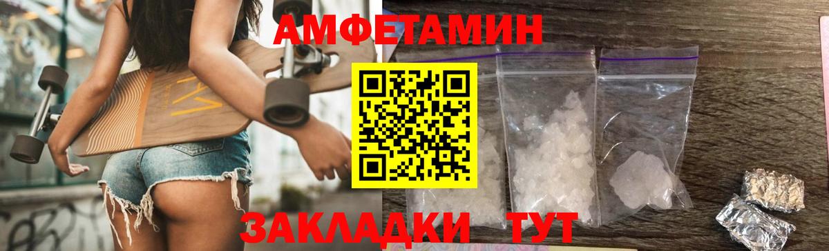 МЕТАМФЕТАМИН витя  МЕТАМФЕТАМИН витя  Вход с VPN  Муром 