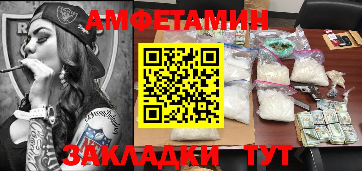 A-PVP Муром