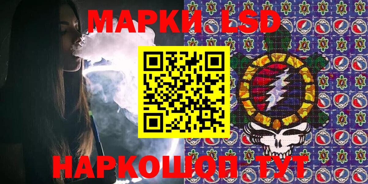 Наркотические марки 1,8мг Муром