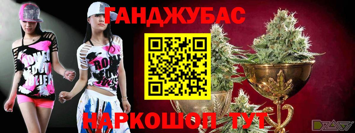 Бошки Шишки сатива  Вход с VPN  Бошки Шишки сатива  Марихуана семена  Марихуана AK-47  Муром 